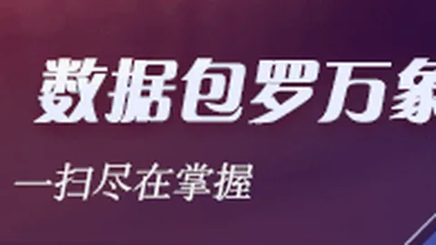 王者荣耀新版本上线，玩家热议新内容_160